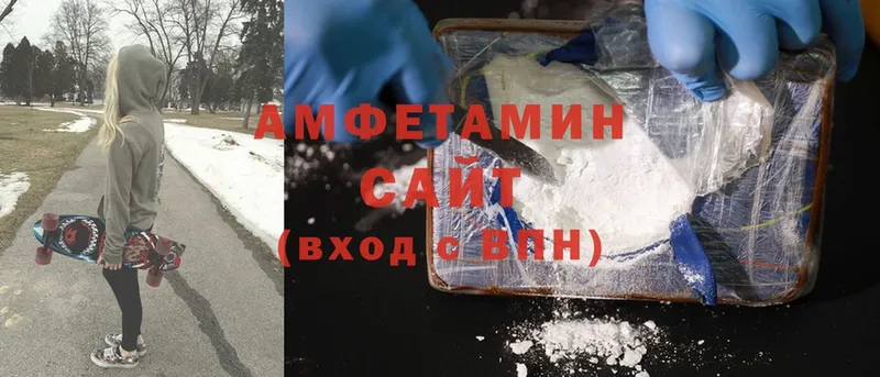 Amphetamine VHQ  продажа наркотиков  Муравленко 