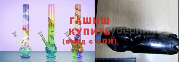 синтетический гашиш Бугульма