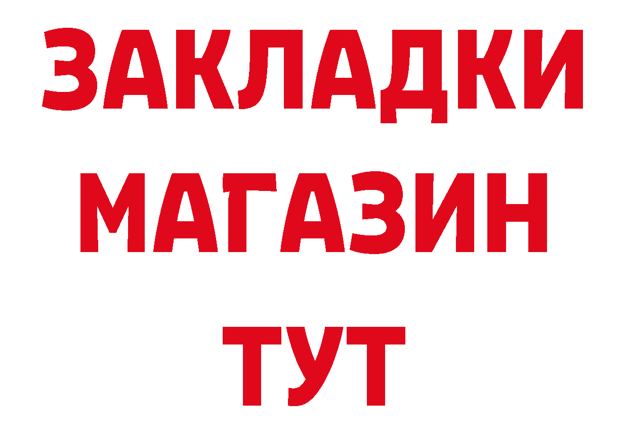 Альфа ПВП VHQ зеркало дарк нет блэк спрут Муравленко