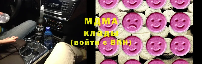 MDMA crystal  hydra как зайти  Муравленко  продажа наркотиков 